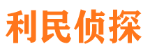 离石外遇出轨调查取证